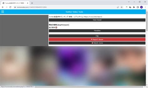 Twitter動画保存ランキング（急上昇） .